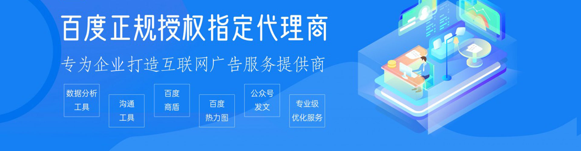 景县sem优化