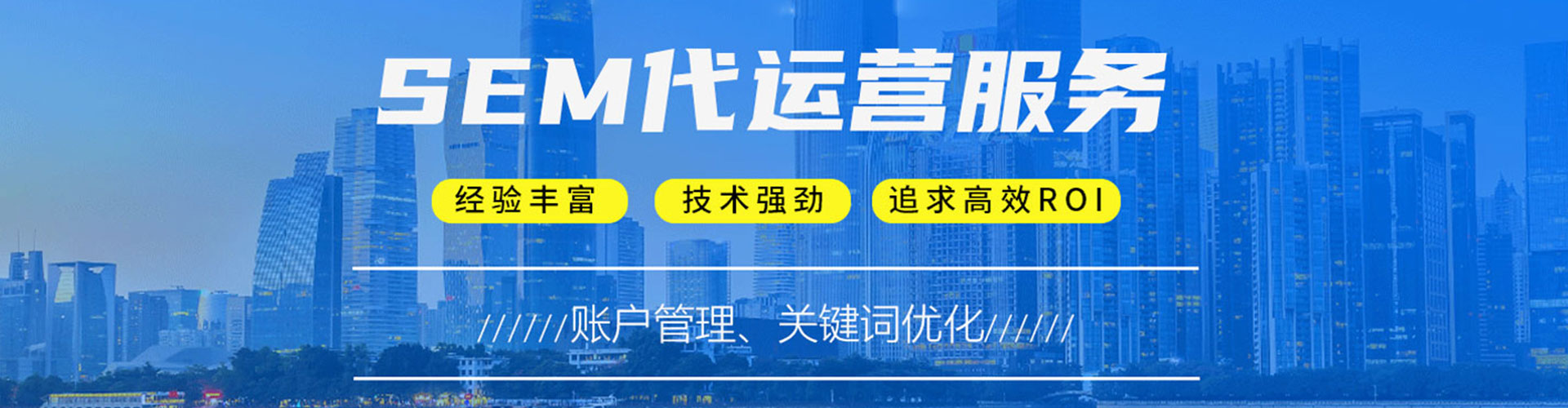景县信息流推广